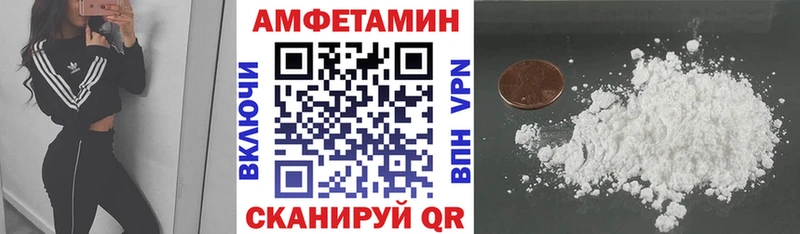 АМФЕТАМИН 97%  дарнет шоп  Калачинск 