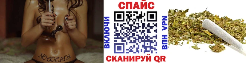 БУТИРАТ Butirat  маркетплейс клад  Калачинск 