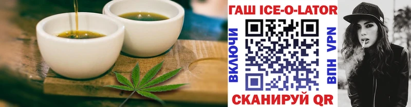 Cannafood конопля  наркошоп  Калачинск 