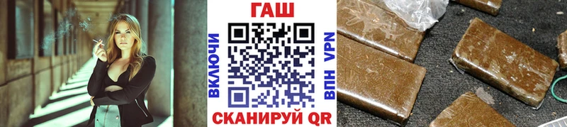 ГАШ убойный  Калачинск 