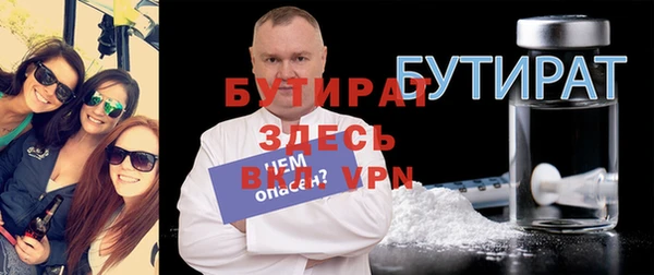 метамфетамин Волосово