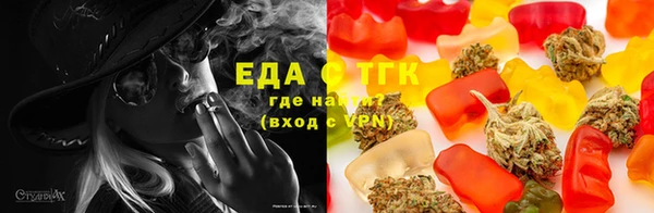 трава Верхний Тагил