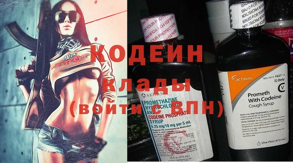 метамфетамин Волосово
