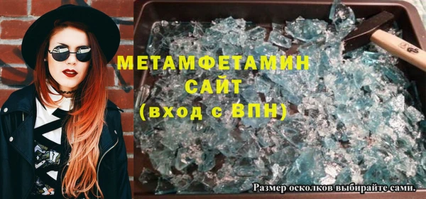 трава Верхний Тагил