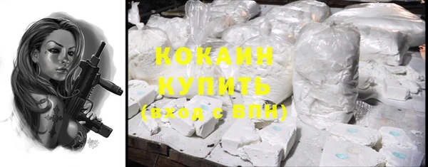 трава Верхний Тагил