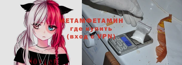 метамфетамин Волосово