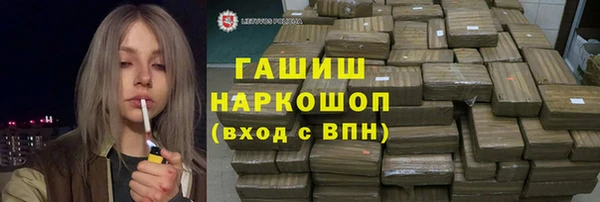 бутик Верхнеуральск