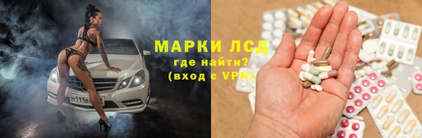 метамфетамин Волосово