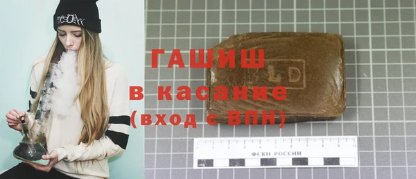 метамфетамин Волосово