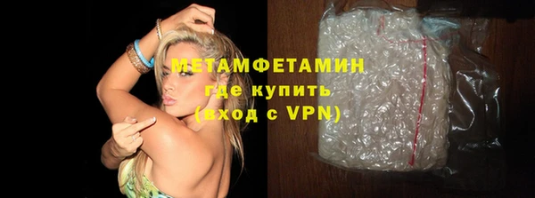скорость Верея