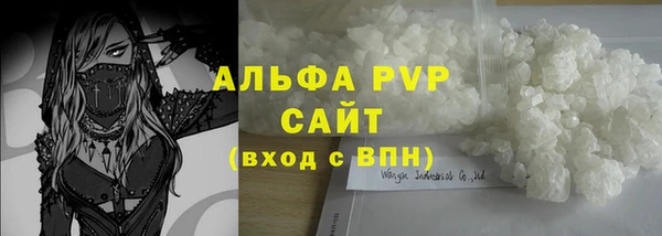 трава Верхний Тагил