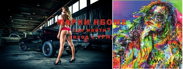 трава Верхний Тагил