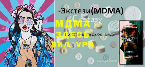 гидропоника Волоколамск