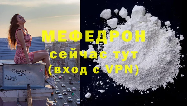 бутик Верхнеуральск