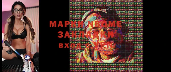 метамфетамин Волосово