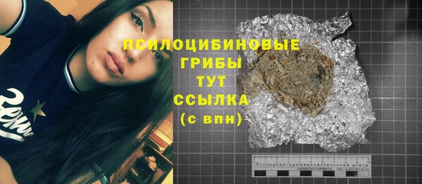 метамфетамин Волосово