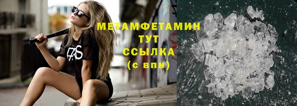 скорость Верея