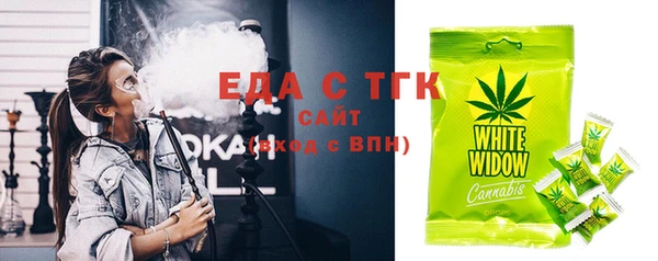 скорость Верея
