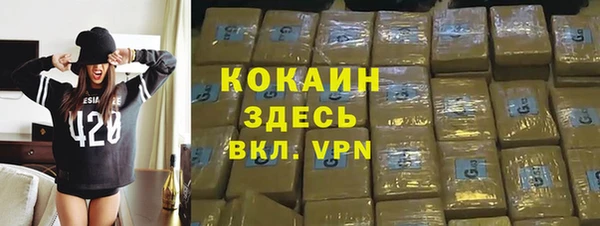 бутик Верхнеуральск