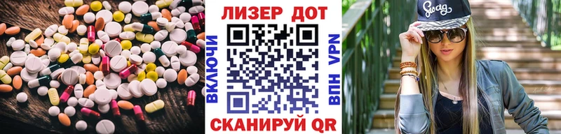 LSD-25 экстази ecstasy  Калачинск 