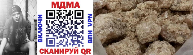 МДМА VHQ  Калачинск 