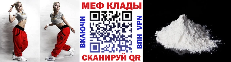 мориарти официальный сайт  Калачинск  Меф VHQ 