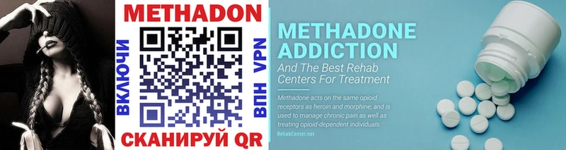 закладки  Калачинск  МЕТАДОН methadone 