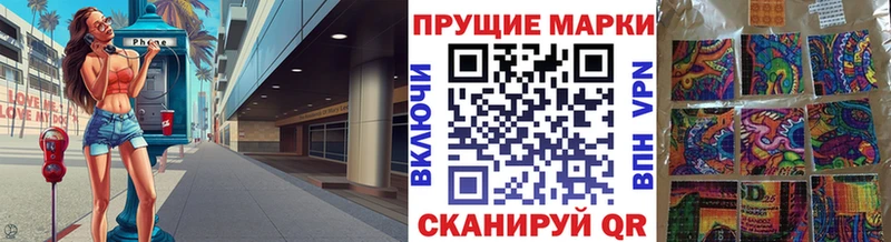 хочу   Калачинск  Марки 25I-NBOMe 1,8мг 