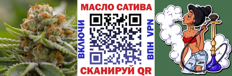 Дистиллят ТГК вейп с тгк  Калачинск 