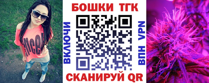 кракен онион  Калачинск  Шишки марихуана OG Kush  купить наркотик 